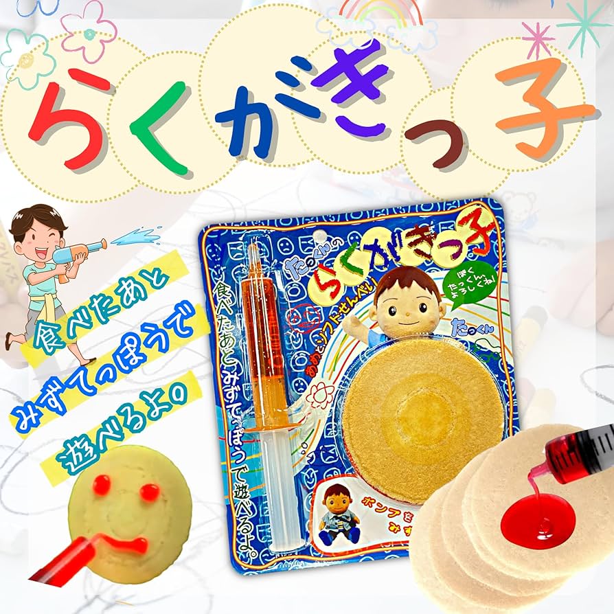 水飴 クリスタル水あめキューブ|【堀商店】景品・販促品・お祭り用品